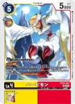 BT16-034 C 韻律獸(原點觀測者[BT-16])