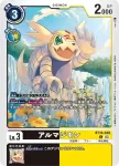 BT16-049 C 穿山獸(原點觀測者[BT-16])