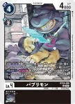 BT16-055 U 樹懶獸(原點觀測者[BT-16])