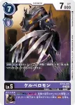 BT16-075 U 沙路比獸(原點觀測者[BT-16])