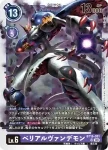 BT16-082 R 烏科獸(原點觀測者[BT-16])