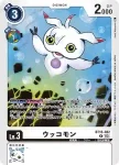 BT16-082 R 烏科獸(原點觀測者[BT-16])