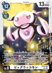 BT16-082 R 烏科獸(原點觀測者[BT-16])