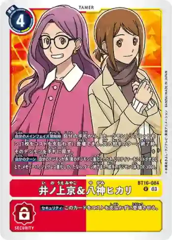 BT16-084 R 井上京＆八神嘉兒(原點觀測者[BT-16])