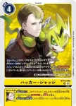 (異畫)BT16-087 R 象潟講介(原點觀測者[BT-16])