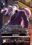 (異畫)BT16-087 R 象潟講介(原點觀測者[BT-16])