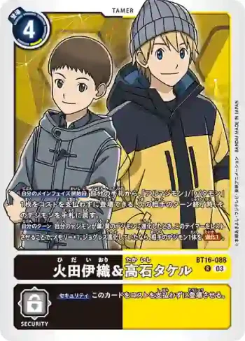 BT16-088 R 火田伊織＆高石岳(原點觀測者[BT-16])