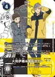 (異畫)BT16-087 R 象潟講介(原點觀測者[BT-16])