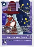 (異畫)BT16-088 R 火田伊織＆高石岳(原點觀測者[BT-16])