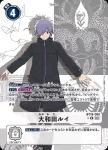 BT16-091 U 慈愛的獸身嵐舞(原點觀測者[BT-16])