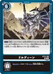 BT16-097 U 鋼臨的古代天使(原點觀測者[BT-16])