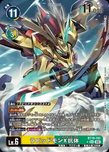 (異畫)BT16-101 SEC 拉比獸X抗體(原點觀測者[BT-16])