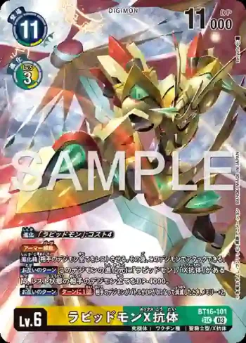 (異畫)BT16-101 SEC 拉比獸X抗體(十億彈藥[LM-06])