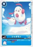 BT17-003 U 嗶嗶獸(秘密危機[BT-17])