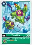 BT17-003 U 嗶嗶獸(秘密危機[BT-17])