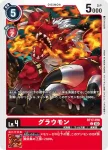 BT17-009 C 野火獸(秘密危機[BT-17])