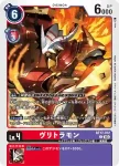 BT17-011 C 火神獸(秘密危機[BT-17])