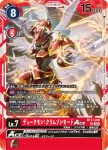 BT17-019 R 加布獸(秘密危機[BT-17])