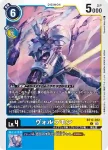 BT17-023 C 銀狼獸(秘密危機[BT-17])