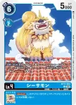 BT17-023 C 銀狼獸(秘密危機[BT-17])