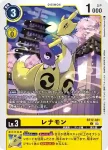 BT17-030 SR 脈衝獸(秘密危機[BT-17])