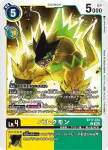 BT17-035 C 祭師獸(秘密危機[BT-17])