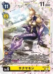 BT17-038 R 沙古牙獸(秘密危機[BT-17])