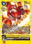 BT17-042 C 阿爾戈獸(秘密危機[BT-17])