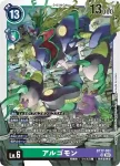 BT17-052 C 亞古獸(秘密危機[BT-17])