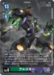 BT17-050 R 寄生蟲獸(秘密危機[BT-17])