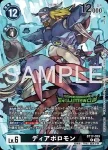 (異畫)BT17-035 C 祭師獸(十億彈藥[LM-06])