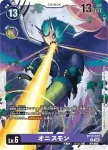 BT17-072 U 奧尼斯獸(秘密危機[BT-17])