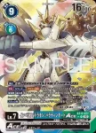 BT17-016 R 紅蓮騎士獸(數碼寶貝世代[AD-01])