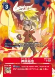 BT17-078 SR 奧米加獸ACE(秘密危機[BT-17])