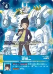 BT17-082 U 上原美波(秘密危機[BT-17])