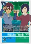 BT17-084 R 本宮大輔&一乘寺賢(秘密危機[BT-17])