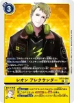 (異畫)BT17-087 R 大門大(秘密危機[BT-17])