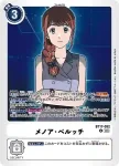 BT17-092 U 梅諾雅・貝魯奇(秘密危機[BT-17])