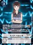(異畫)BT17-092 U 梅諾雅・貝魯奇(秘密危機[BT-17])