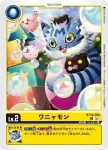 BT18-003 U 汪喵獸(元素繼承[BT-18])