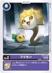 BT18-005 U 小錢幣獸(元素繼承[BT-18])
