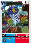 BT18-021 C 企鵝獸(元素繼承[BT-18])