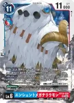 BT18-027 C 人魚獸(元素繼承[BT-18])