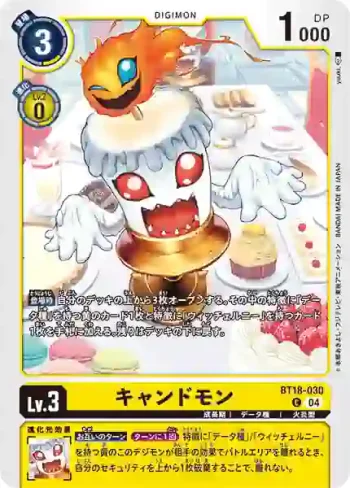 BT18-030 C 蠟燭獸(元素繼承[BT-18])