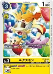 BT18-033 R 巴達獸(元素繼承[BT-18])