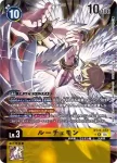 (異畫)BT18-040 SR 杜納斯獸ACE(元素繼承[BT-18])