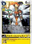 BT18-037 R 野狼獸(元素繼承[BT-18])