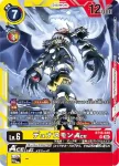 BT18-040 SR 杜納斯獸ACE(元素繼承[BT-18])