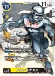 BT18-040 SR 杜納斯獸ACE(元素繼承[BT-18])
