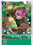 BT18-044 U 幻蜂獸(元素繼承[BT-18])